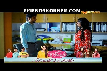 Dil Ek Khilona Tha Episode 35