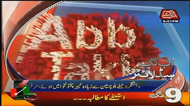 Abbtak News 9pm Bulletin – 16th December 2016