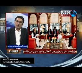 Issue- Naseer Gopang- 16th December 2016