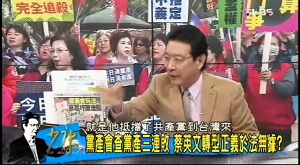 20161216 少康戰情室 04