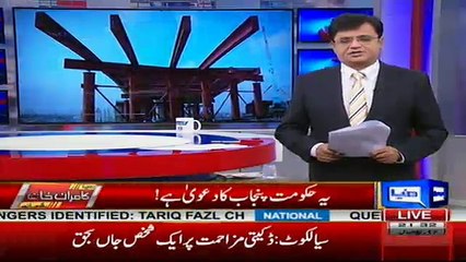 Dunya Kamran Khan Kay Sath - 16th December 2016 Part-1