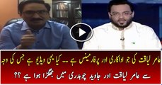 Is This Video Reason Behind Fight Between Javed Chaudhary & Aamir Liaquat