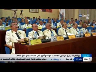 بوتفليقة يجري حركة في سلك الولاة