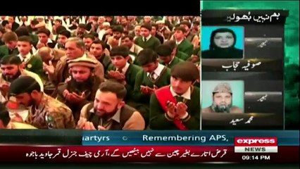 Daily News Bulletin - 16th December 2016