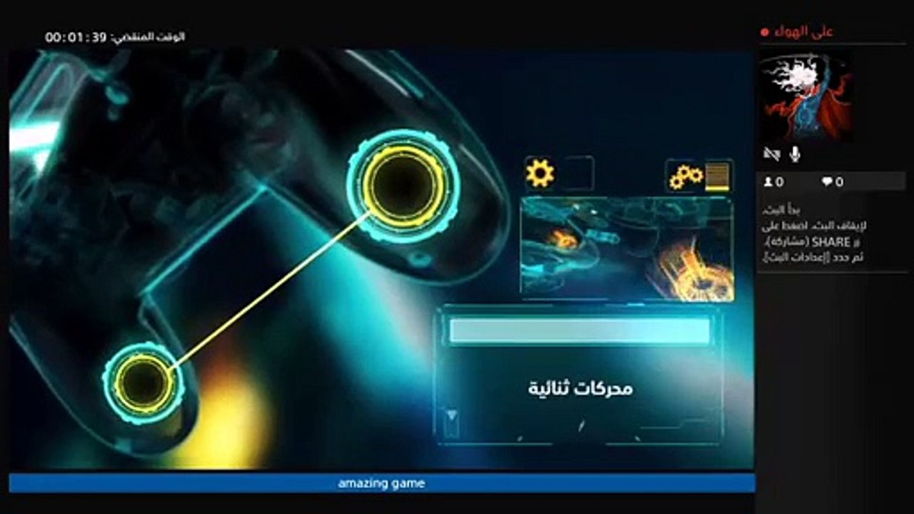 WATCH_DOGS (16)