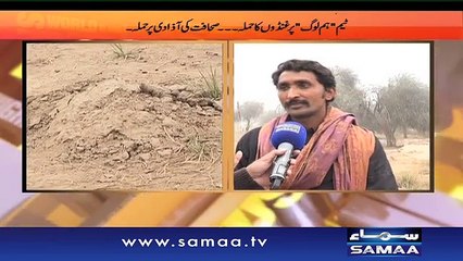 Hum Log | SAMAA TV | 16 Dec 2016