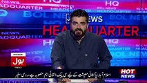 Bol News Headquarters – 16th December 2016