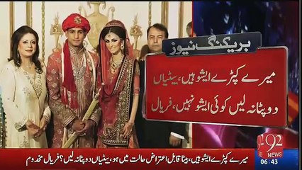 This Lady showes naked pictures of husband brothers for all