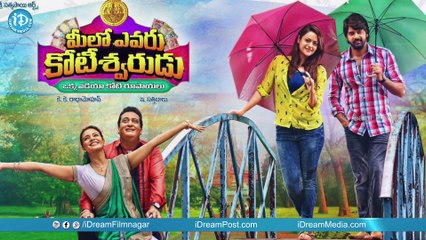 Mahesh And Samantha Combination Repeats Again