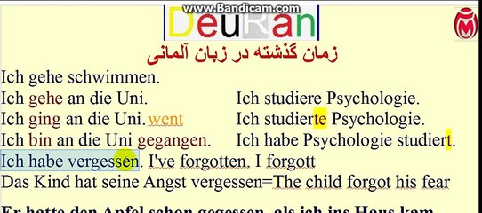 4 زمان گذشته در آلمانی׃ “تقارن زمانها درزبان پارسی و آلمانی“