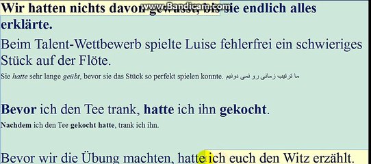 6 زمان گذشته در آلمانی׃ “تقارن زمانها درزبان پارسی و آلمانی“