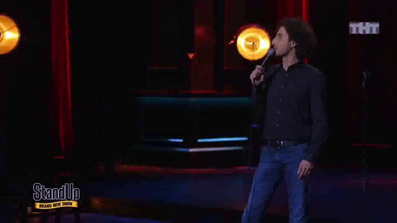 Stand Up: Дмитрий Романов - Когда начинаешь жит...