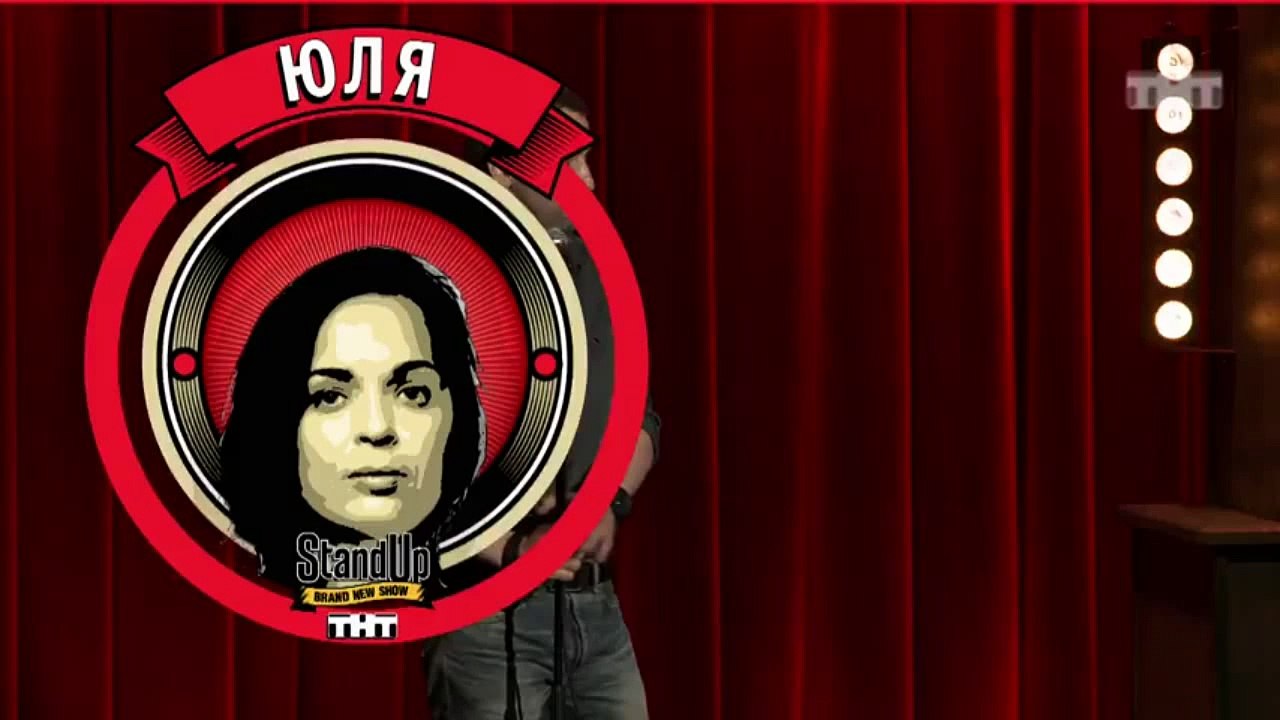 Stand Up: Юля Ахмедова - О воронежской грязи, д...