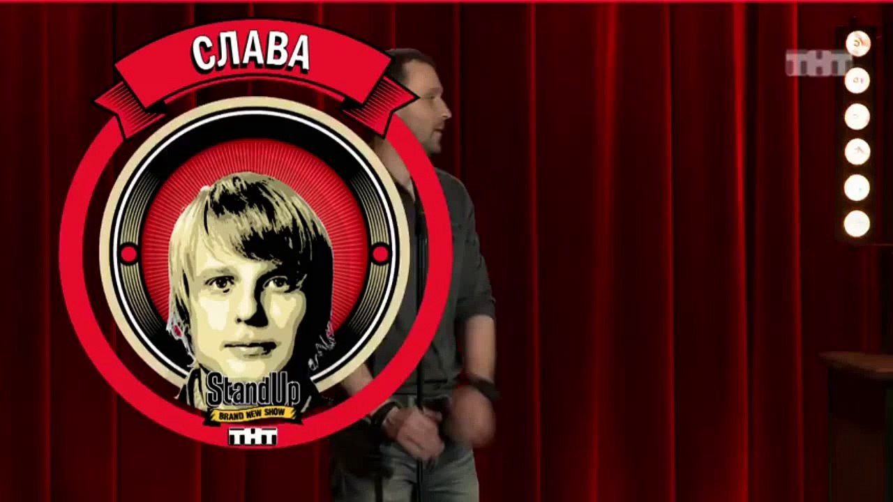 Stand Up: Слава Комиссаренко - О пьющей девушке