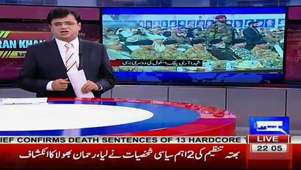 Dunya Kamran Khan Kay Sath - 16th December 2016 Part-2