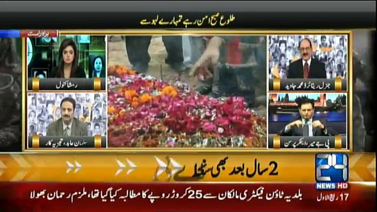 24 Special - 16th December 2016