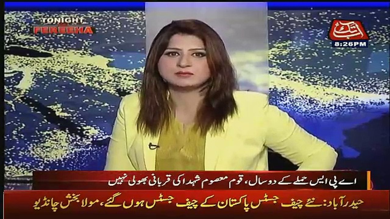 APS Main Shaheed Hone Wale Bache Ki Mother Batate Hue Ro Pari...