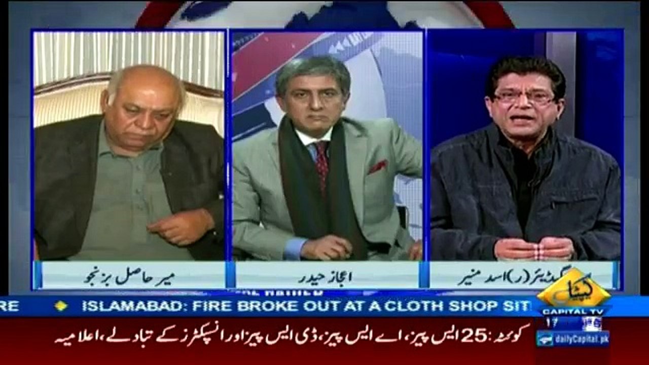 Belaag - 16th December 2016