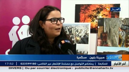 إستثمار  المقاولاتية النسوية.. تجارب بسيطة تتحدى واقع الأعمال الصعب