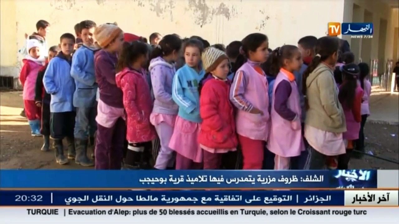 تصريحات رئيس بلدية بني حوى حول الأوضاع الكارثية التي يعيشها التلاميذ في المدرسة الإبتدائية