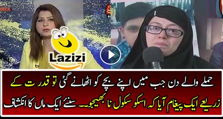 A Mother of Shaheed APS Student is Telling Surprising Story of Her Child