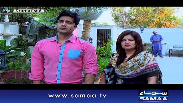 Kahan Tum Chale Gae | SAMAA TV | 17 Dec 2016