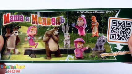 3 Jajko Niespodzianka Masza i Niedźwiedź Kinder Niespodzianki dla Dzieci Маша и Медведь Zabawki