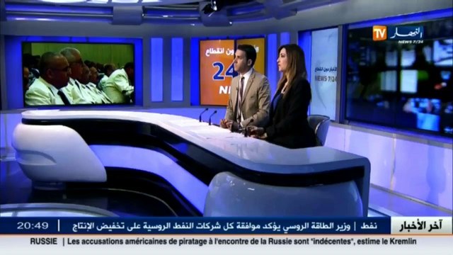 مجتمع مواقع التواصل الإجتماعي تتحول إلى مقصلة لمحاكمة المسؤولين الجزائريين
