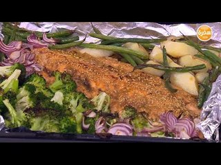 سالمون مشوي | نورا السادات