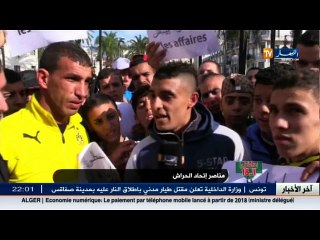 داخل الـ 18 تستضيف رئيس إتحاد الحراش محمد العايب