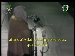 Al jouhaynni sourate Al Imran