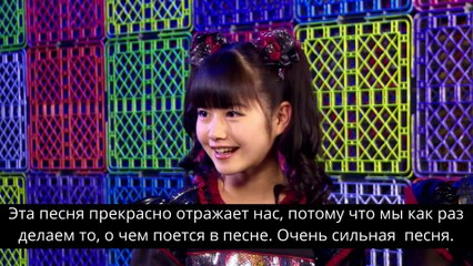 BABYMETAL: On Record (Русские субтитры)