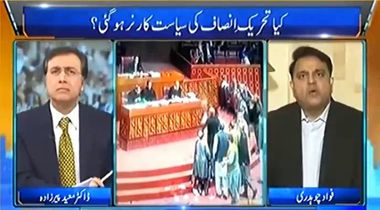 Nawaz Sharif ki tu u-turns ki aik lambi dastaan hai - Fawad Ch reveals some of the never ending u-turns of Nawaz Sharif