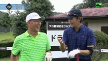 三甲PRESENTS プロ野球OBゴルフ選手権 2016 決勝_vol1（1/2）
