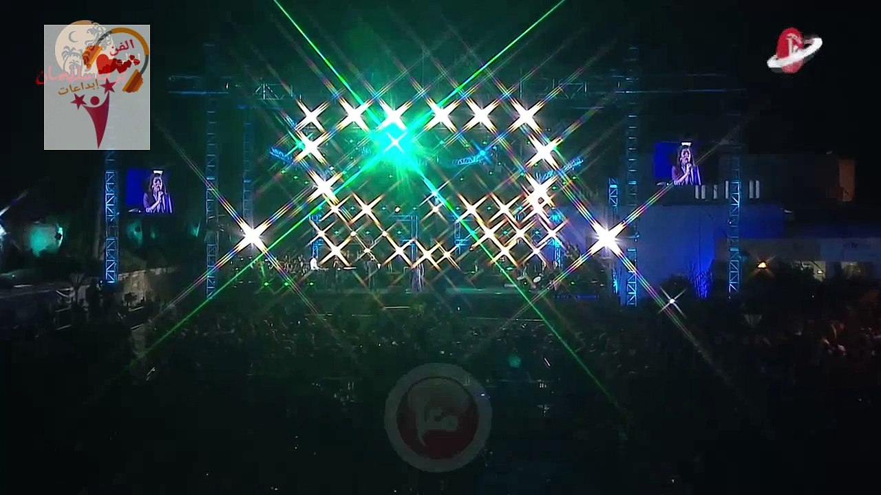 أصالة نصري ياظريف الطول مهرجان ليالي برك سليمان 2013