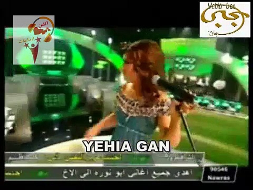 أصالة نصري روح وروح مهرجان هلا فبراير 2007