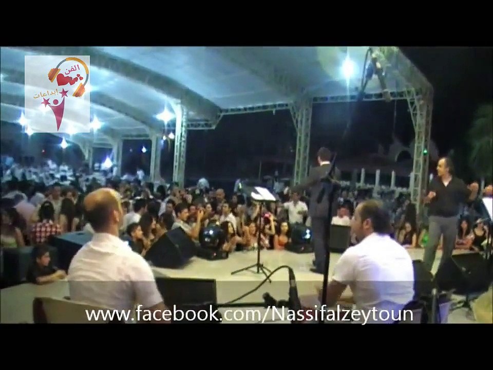 ناصيف زيتون الغرقان ليون بالاس