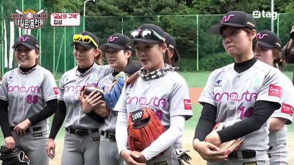 대성! 금남의 구역 입성