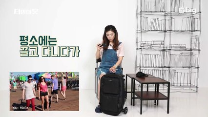 공항패션의 잇템! 트랜스백Z!