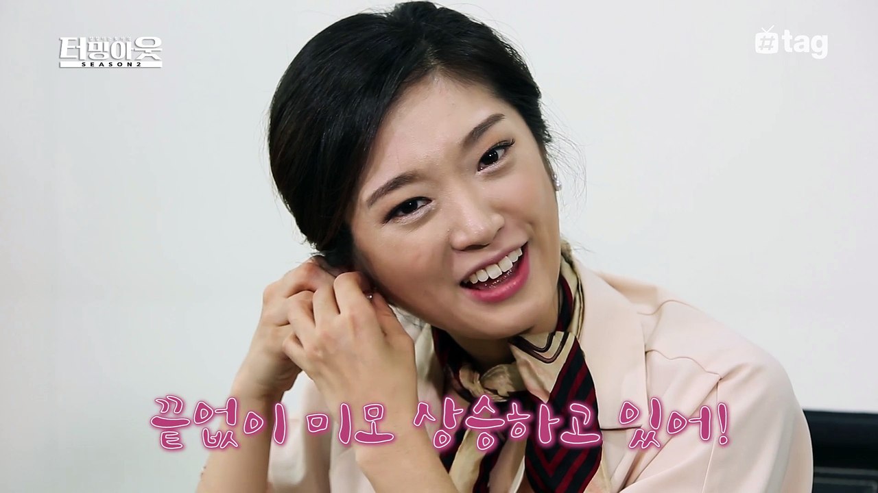 [12회]본격 김하늘 가방 털기!│터밍아웃 시즌2