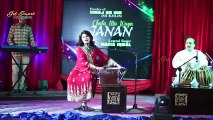 Mung La Jafa Na Razi -- 2016 Nazia Iqbal -- Album Chata Ma Waya Janan