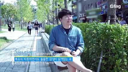 블루 파프리카 '기다릴게'