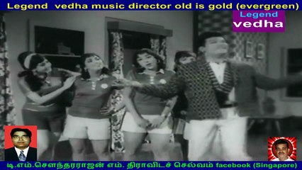 Kadhalithal Podhuma   1967   Legend  vedha music director    old is gold (evergreen)   song  2