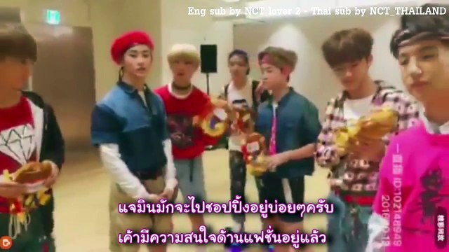 [ซับไทย] 161013 NCT DREAM's First Weibo Livestream