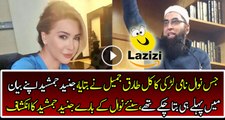Junaid Jamshed is Telling the  side story About Nawal Woman