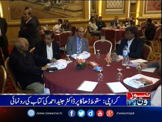 Book debunking '14 major myths' about fall of Dhaka launched