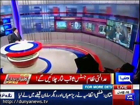 Ali Ahmad Kurd Badly Bashing And Insulting Anwar Zaheer Jamali on Panama Leaks