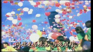 1989 – “Song of Youth” Theme Song [GROUP] – 《生活歌手》主题曲 – Sung by Xin Yao Singers – 由新谣歌手合唱 – WIDESCREEN.mp4