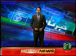 News Bulletin 09am 17 December 2016 Such TV