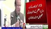 PM Nawaz Sharif Ne Aik Din Mein Kitna Kharcha Kar Diya - Neo Tv Exposed